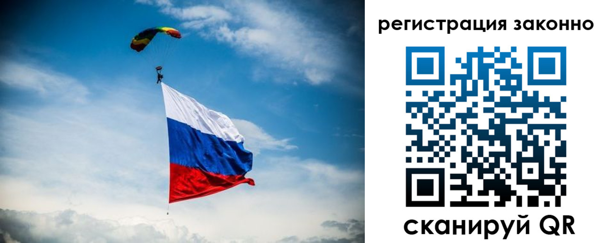 прописка паспорт в Усмани