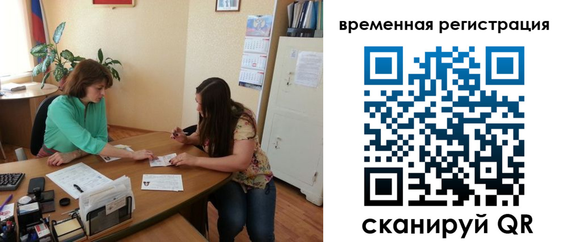 найти адрес прописки в Усмани